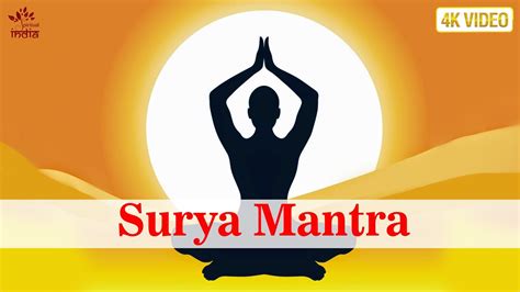 SURYA MANTRA - Surya Namaskar Mantra | Mantra For Positive Energy | Sury... #swords Mantras For ...