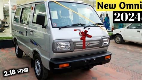 Maruti Suzuki Omni 2022