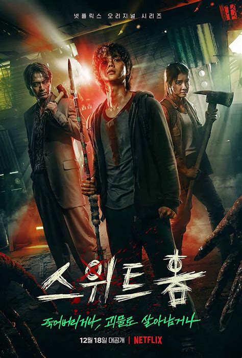 Check out these Korean zombie movie Netflix