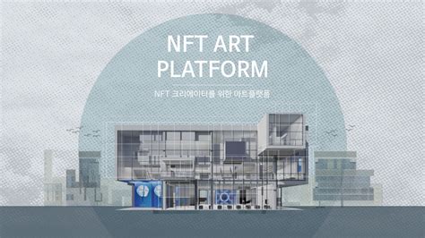 NFT ART PLATFORM on Behance