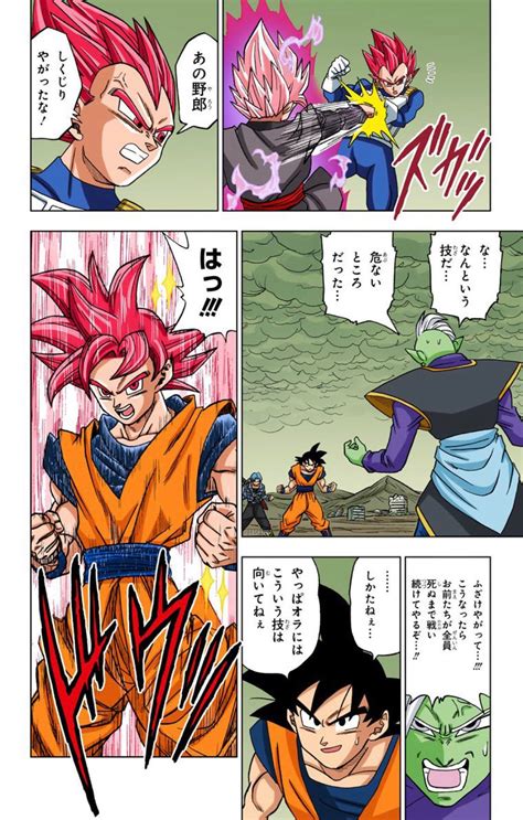 Dragon Ball Manga – newstempo