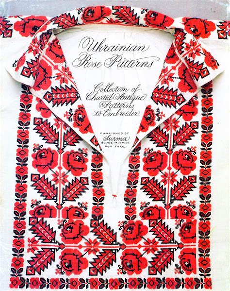 FolkCostume&Embroidery: Ukrainian Rose Embroidery