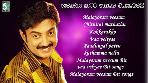 Mohan hits list - ropotqmv