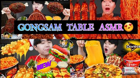 GONGSAM TABLE ASMR😍 - YouTube