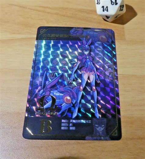 SAINT SEIYA ANIME Manga Fan Card Om5 Prism Holo Carte Lepus Ame Mint #U2 $3.74 - PicClick