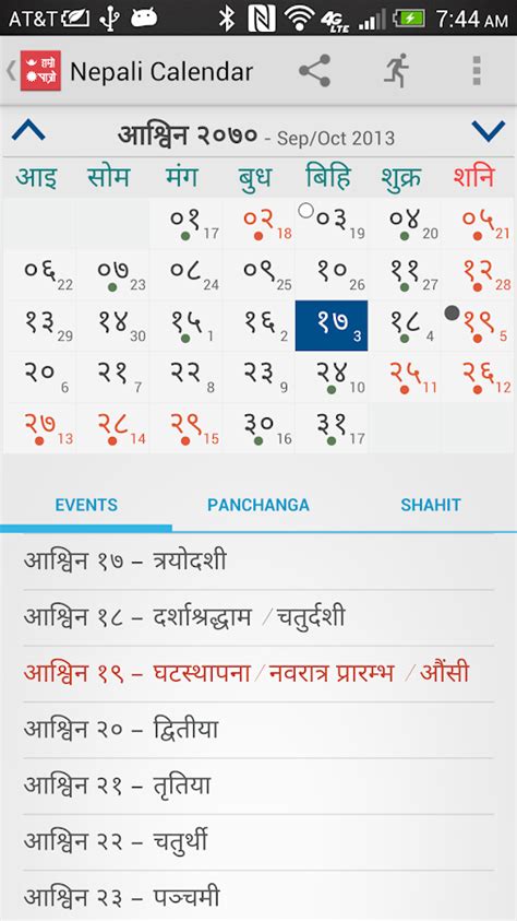 Calendar Nepali Hamro Patro 2024 - Easy to Use Calendar App 2024