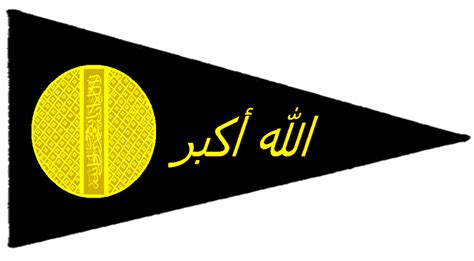 Flag of the Abbasid Caliphate, with Shahada and moon : vexillology