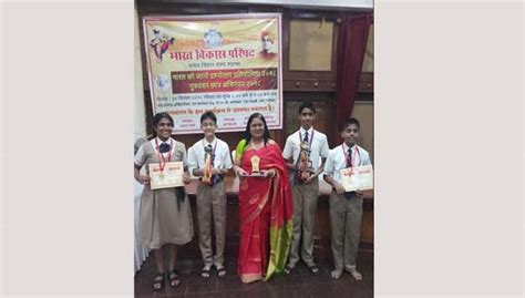 Bharat Vikas Parishad Interschool Competetion 2018 | S.V.P.T's Gb Road Thane