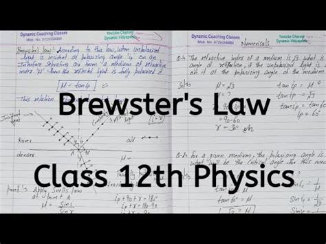 Brewster's Law, Chapter 10, Wave Optics, Class 12 Physics - YouTube