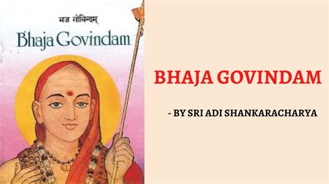 BHAJA GOVINDAM BY SRI ADI SHANKARACHARYA With Lyrics and Meaning / Moha Mudgaram - YouTube