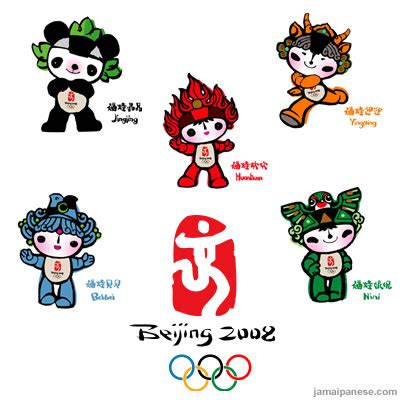 sorightz: Beijing 2008 Olympic Opening Ceremony 08-08-08