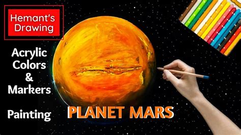 Mars Painting