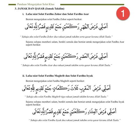 Cara Solat Jamak Qasar Yang Betul – Zohor, Asar & Maghrib, Isyak (Himpun & Pendekkan) | Life as ...