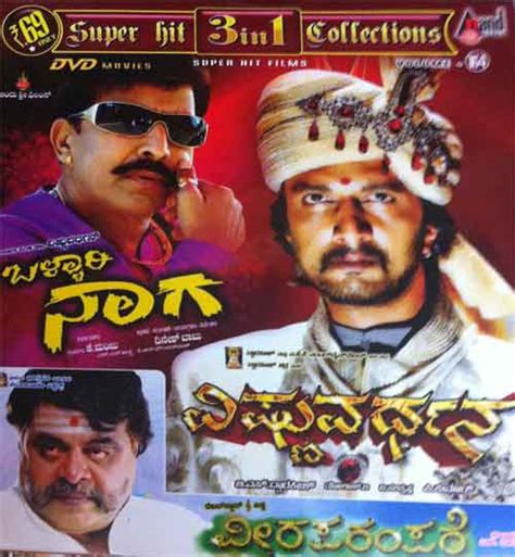 Bellary Naga - Vira Parampare - Only Vishnuvardhana Combo DVD, Kannada Store 3 In 1 Combo DVD ...