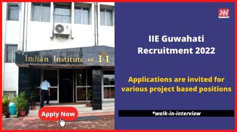 Assam Career : IIE Guwahati Recruitment 2022