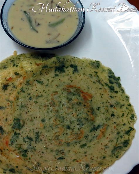 Mudakathan Keerai Dosai - Balloon Vine Leaves Dosa | Simple Indian Recipes