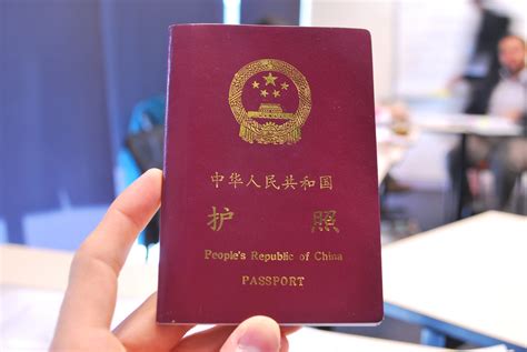 China to issue passports enabled with electronic chip - Elets eGov