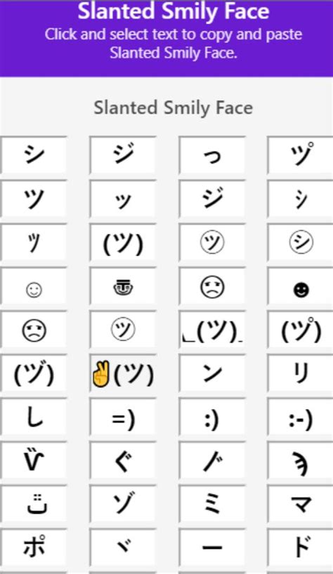 ㋡Slanted Smiley Face (ツ゚) - #1 Copy and Paste | Smily face, Smiley, Face