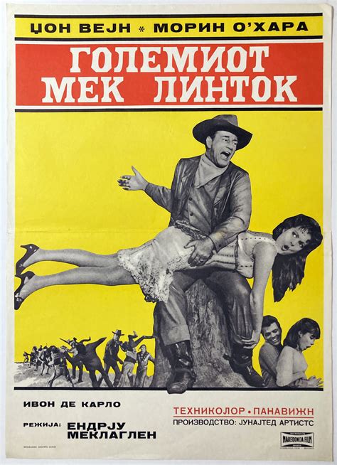 Original Movie Poster McLintock! John Wayne Maureen O'Hara McLaglen ...