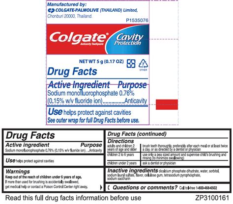 COLGATE ANTICAVITY- sodium monofluorophosphate paste, dentifrice