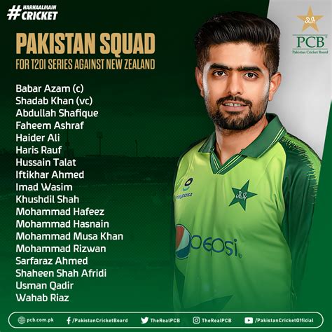 Pakistan name 18-player squad for... - Pakistan Cricket Team