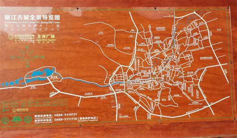 lijiang-old-town-map | HI Travel Tales