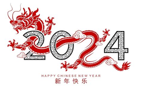 Premium Vector | Happy chinese new year 2024 the dragon zodiac sign