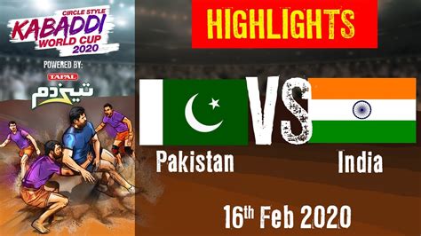 Kabaddi World Cup 2020 Highlights Pakistan vs India Final - 16 Feb | BSports - YouTube