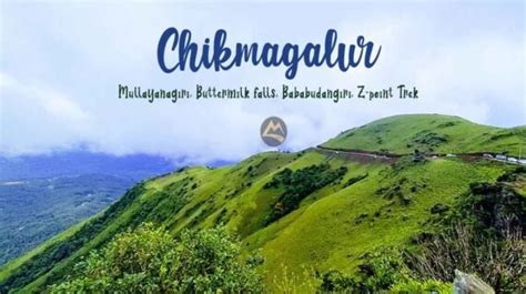 Chikmagalur 2 Days Trip with Mullayanagiri trek