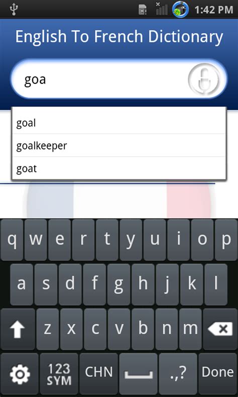 English French Dictionary APK for Android - Download