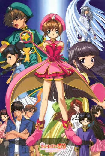 Cardcaptor Sakura Movie 2: The Sealed Card (Anime) - TV Tropes