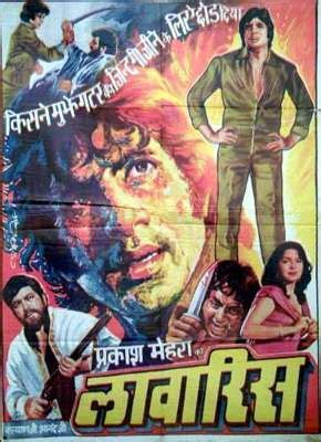 Laawaris (1981) This Amitabh Bachchan Zeenat Aman and Amjad Khan starer ...