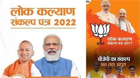 Bjp Candidate List 2024 Madhya Pradesh - Hanni Marney