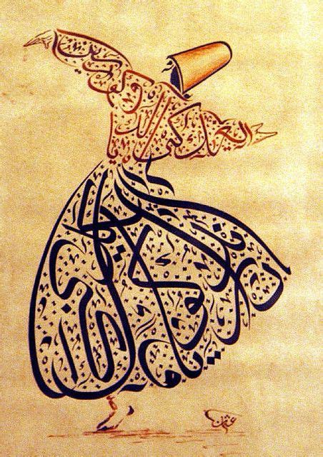 Dervish of Calligraphy Arabic Calligraphy Art, Arabic Art, Calligraphy ...