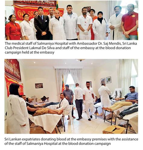 Sri Lankan Embassy in Bahrain marks ‘Sri Lanka at 70’ with blood donation campaign | Daily FT