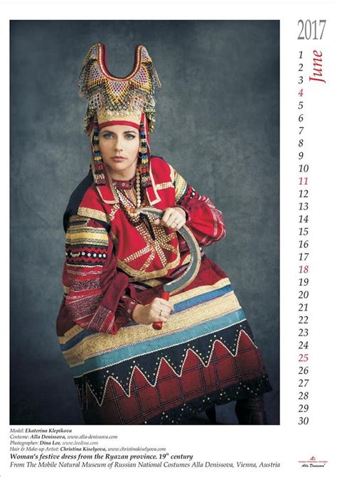 17 Best images about Traditional Costumes of Europe on Pinterest ...