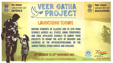 CBSE launches Veer Gatha project in schools