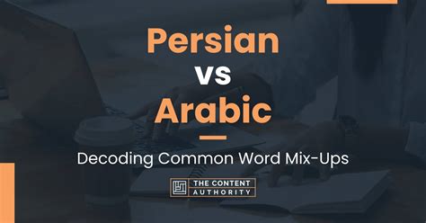 Persian vs Arabic: Decoding Common Word Mix-Ups