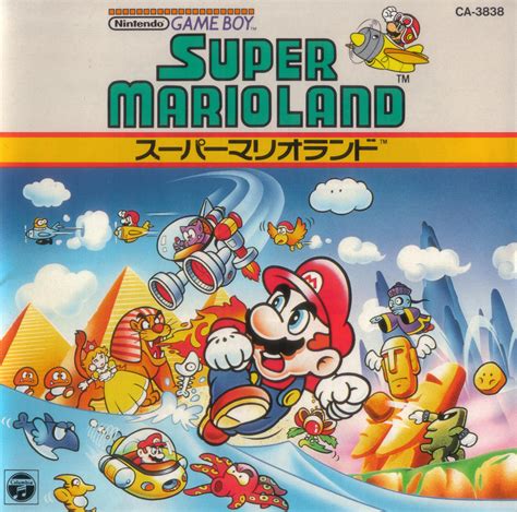 Super Mario Land Original Soundtrack - Super Mario Wiki, the Mario encyclopedia