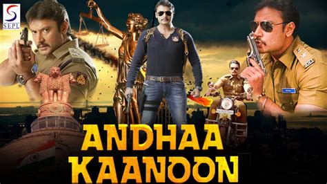 Andha Kanoon - अंधा कानून - Dubbed Hindi Movies 2017 Full Movie HD - Darshan, Rakshita - YouTube