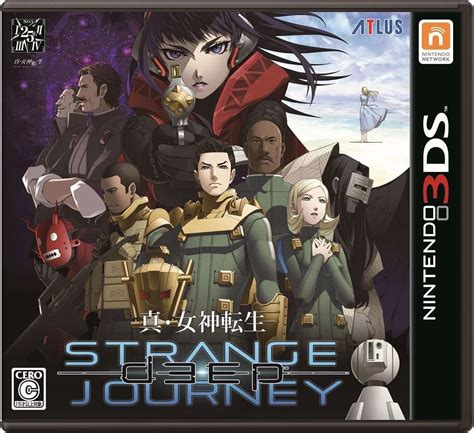 Japanese Box Art for Shin Megami Tensei: Strange Journey Redux Revealed ...