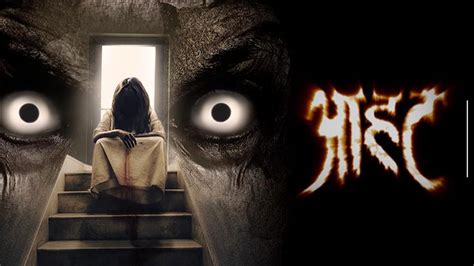 Every 90’s Kid Got Spooked By Aahat & Zee Horror Show. But What’s Wrong With Indian Horror Now?