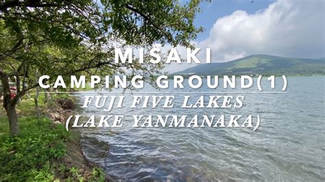 Misaki Camping Ground pt.1 Lake Yamanaka( Fuji Five Lakes ) - YouTube