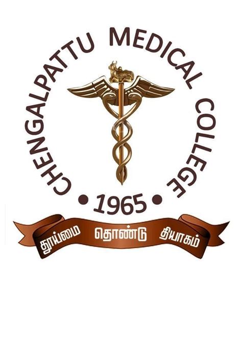 Chengalpattu Medical College - Alchetron, the free social encyclopedia