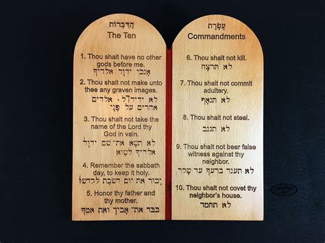 10 Commandments in English and Hebrew - General CNC Work - The Patriot Woodworker