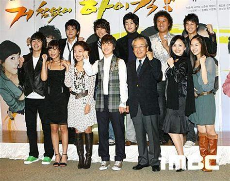 High Kick! Cast (Korean Drama - 2006) - 거침없이 하이킥! @ HanCinema :: The Korean Movie and Drama Database