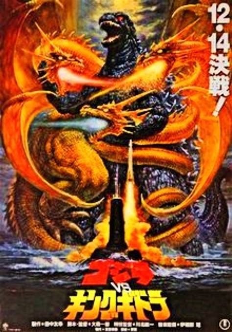 Godzilla VS King Ghidorah | Japanese Movies Wiki | Fandom