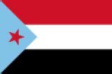 South Yemen Flag Symbol