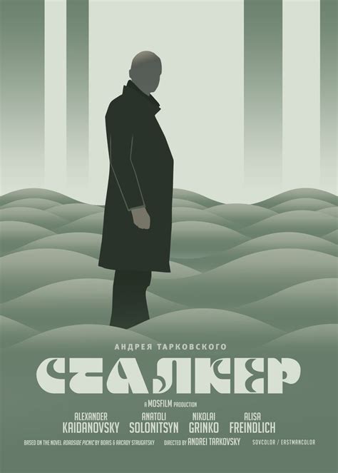 Stalker Tarkovsky Poster