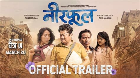 NEERPHOOL || Nepali Movie Trailer 2020/2076 | Dayahang Rai, Jigme Chhyok... | Movie trailers ...